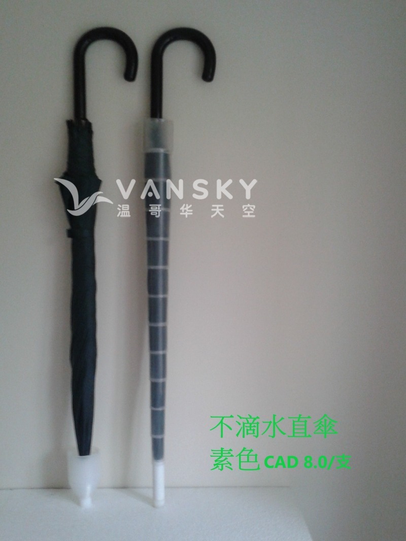 260111090353_no dripping.jpg